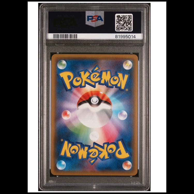 Pikachu of Yokohama: Promo [SM-P 280] (Promotional Card "SM-P") PSA10 1枚