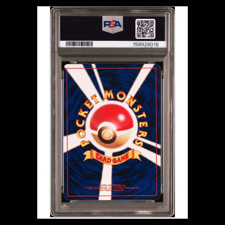 (PSA9)Hikaru Mew Old Back 1枚