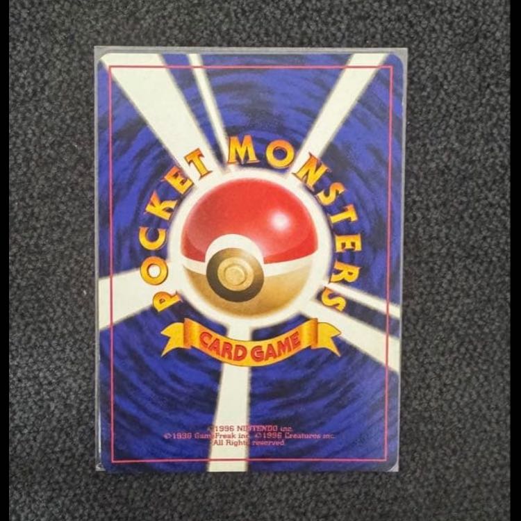 Bad Charizard ★ : old back [PMCG4 No.006] (expansion pack "Rocketeer") 1枚