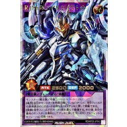 フュージョン オーバー ラッシュ レア フュージョン OverRush RD 5TH1