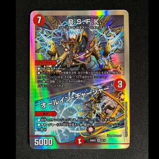 #R.S.F.K.｜All-in Charger VR 8/14 1枚