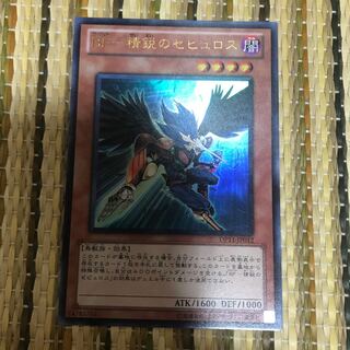 マドレース BF-精鋭のゼピュロス UR