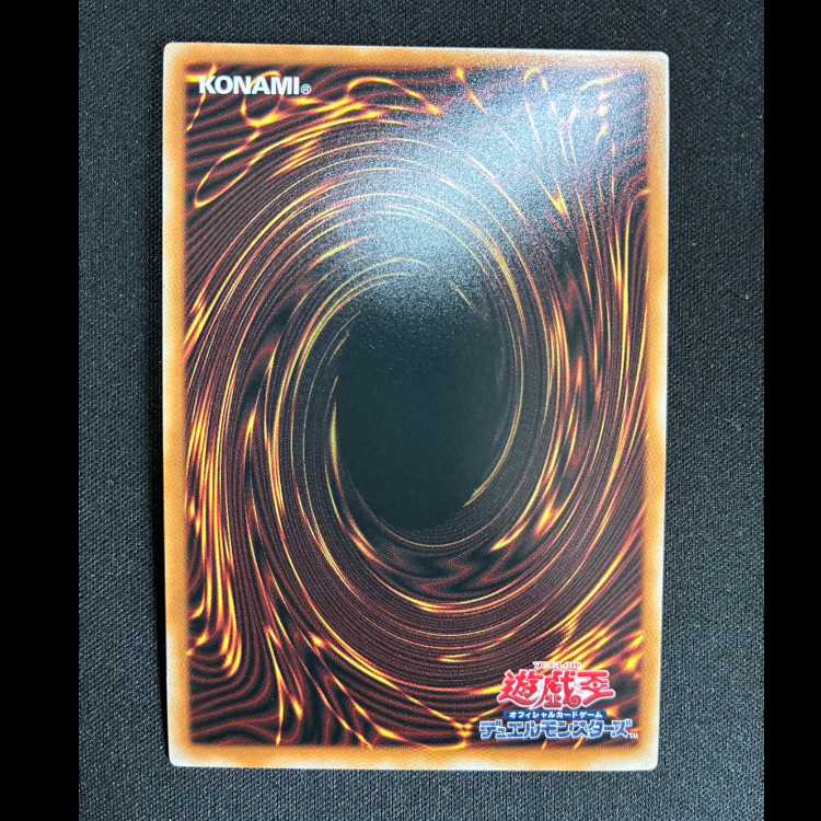 #Deep-Eyes White Dragon Secret Rare LOCR-JP002 1枚