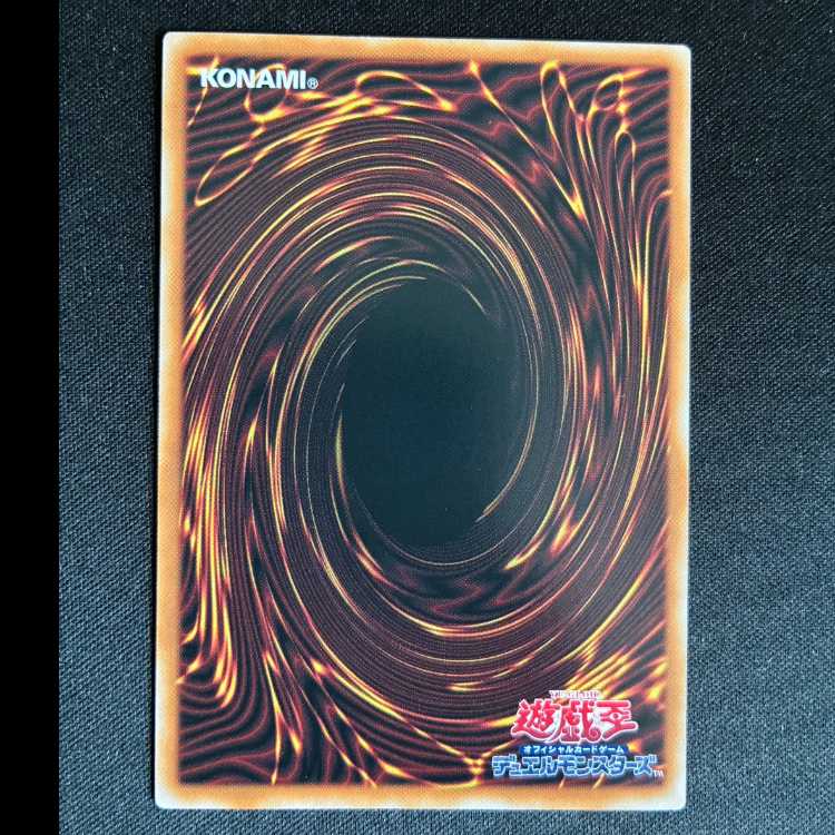 #Deep-Eyes White Dragon Secret Rare LOCR-JP002 1枚