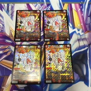 Emo G 4pcs [06103-38].