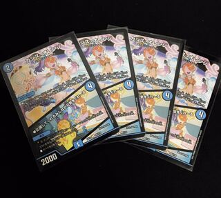 カシス・オレンジ｜応援してくれるみんなが元気をくれーる4枚