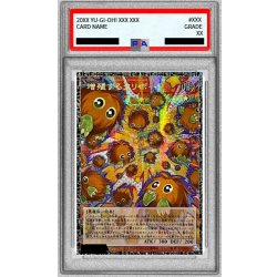[PSA10 certified] Multiply Kuriboh! [Grand Master] {LOCH-JP002} [Monster 1枚