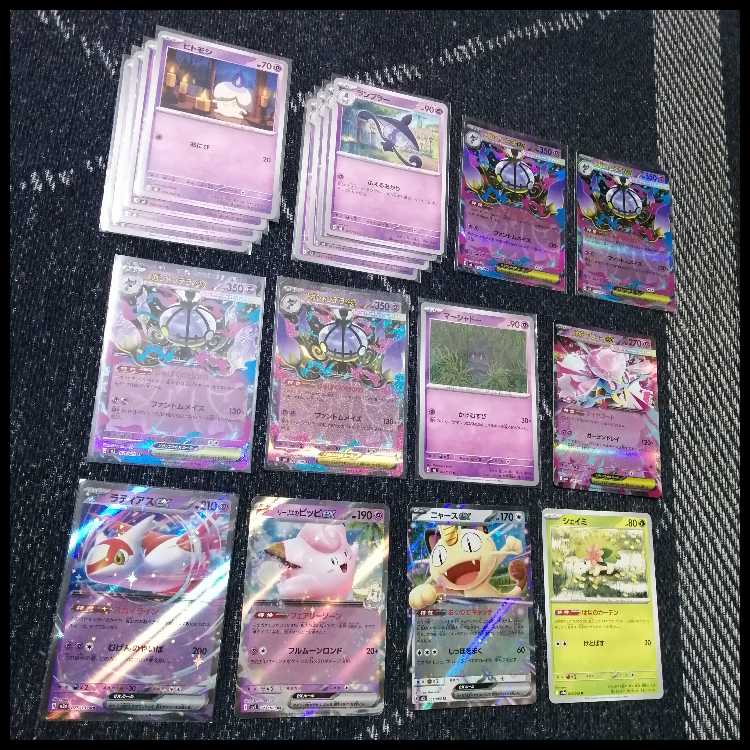 ポケモンカード　デッキ　メガシャンデラex　ニャースex　[04966] 1枚