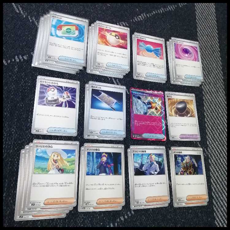 ポケモンカード　デッキ　メガシャンデラex　ニャースex　[04966] 1枚
