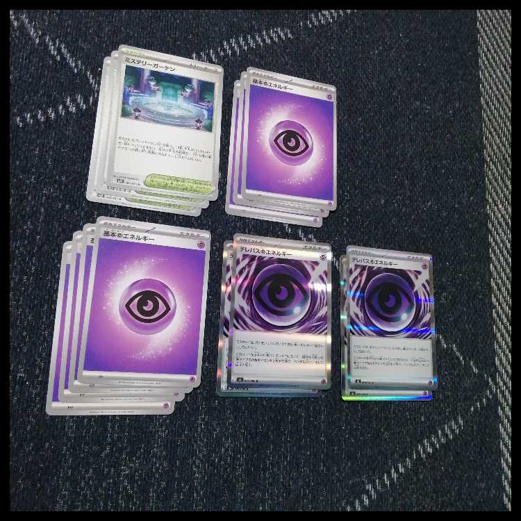 ポケモンカード　デッキ　メガシャンデラex　ニャースex　[04966] 1枚