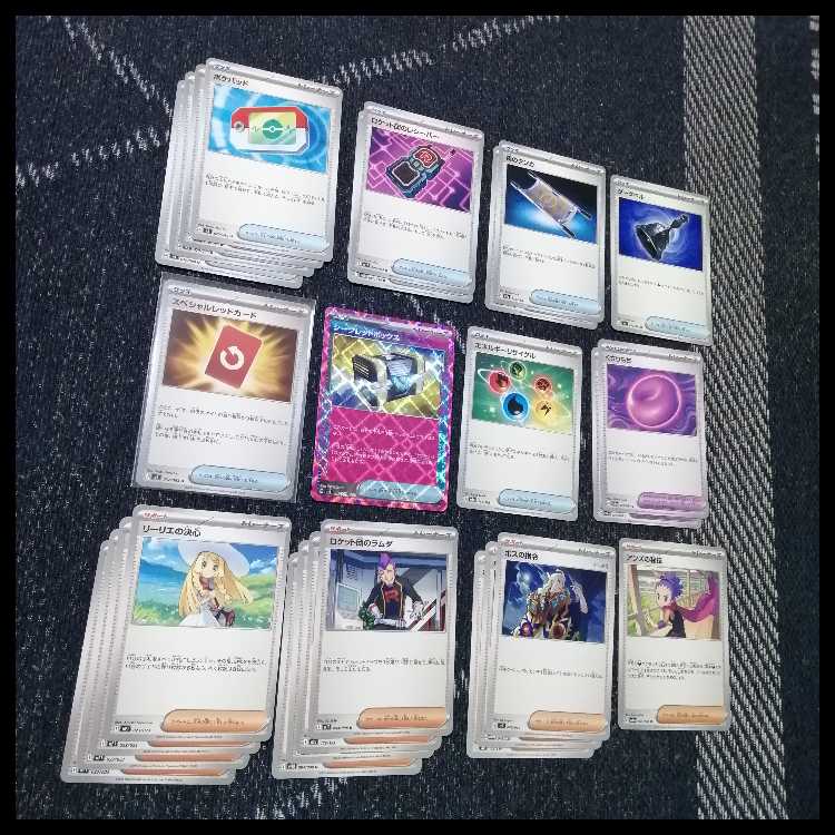 ポケモンカード　デッキ　メガダークライex　ストリンダー　[04965] 1枚