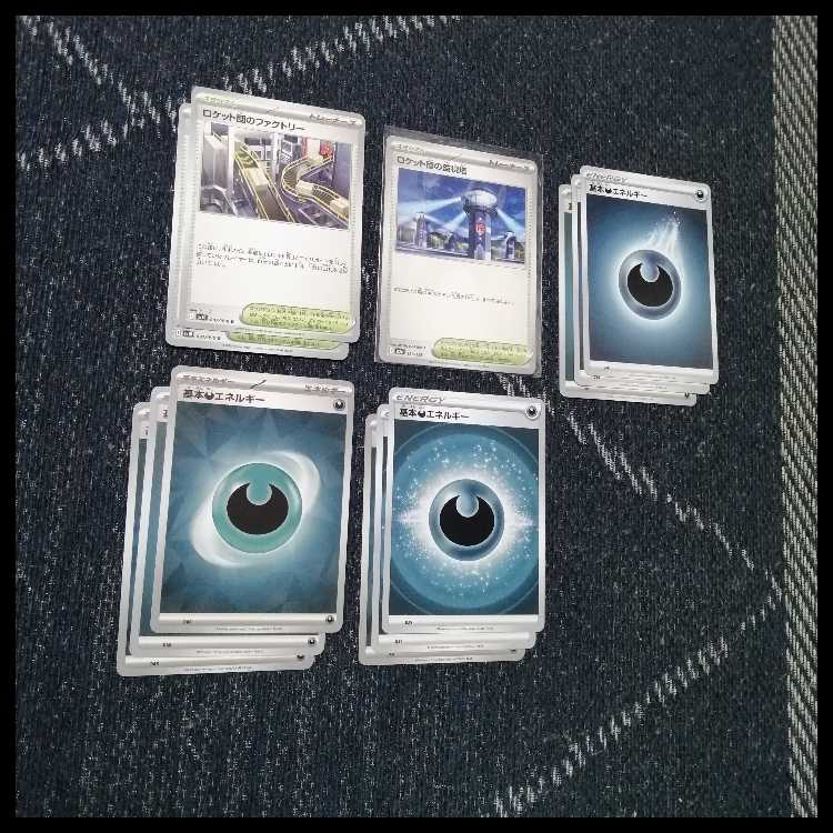 ポケモンカード　デッキ　メガダークライex　ストリンダー　[04965] 1枚