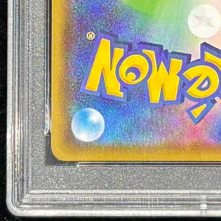 PSA10] UmbreonV SR 085/069 1枚