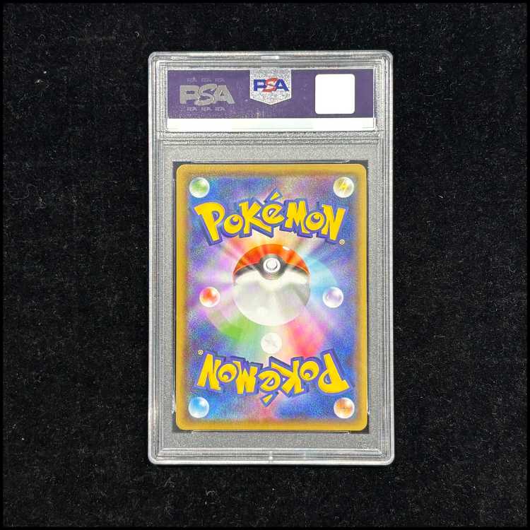 PSA10] UmbreonV SR 085/069 1枚