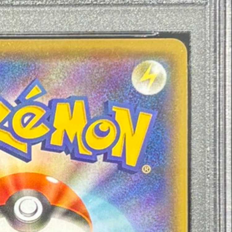 PSA10] UmbreonV SR 085/069 1枚