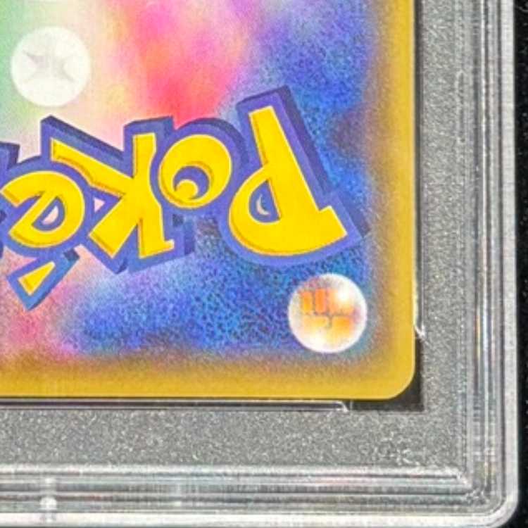 PSA10] UmbreonV SR 085/069 1枚
