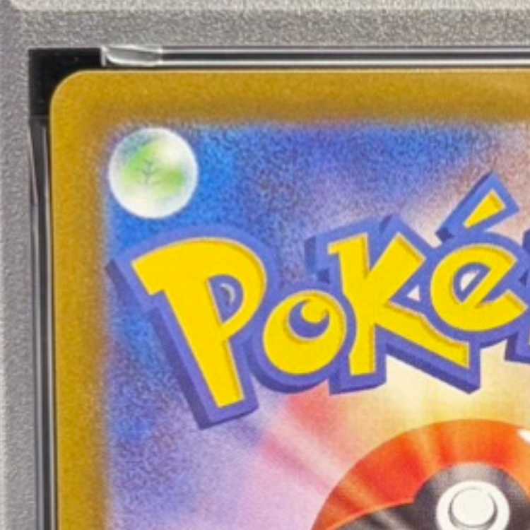 PSA10] Victini 《BWR specification》 PROMO 288/SV-P 1枚