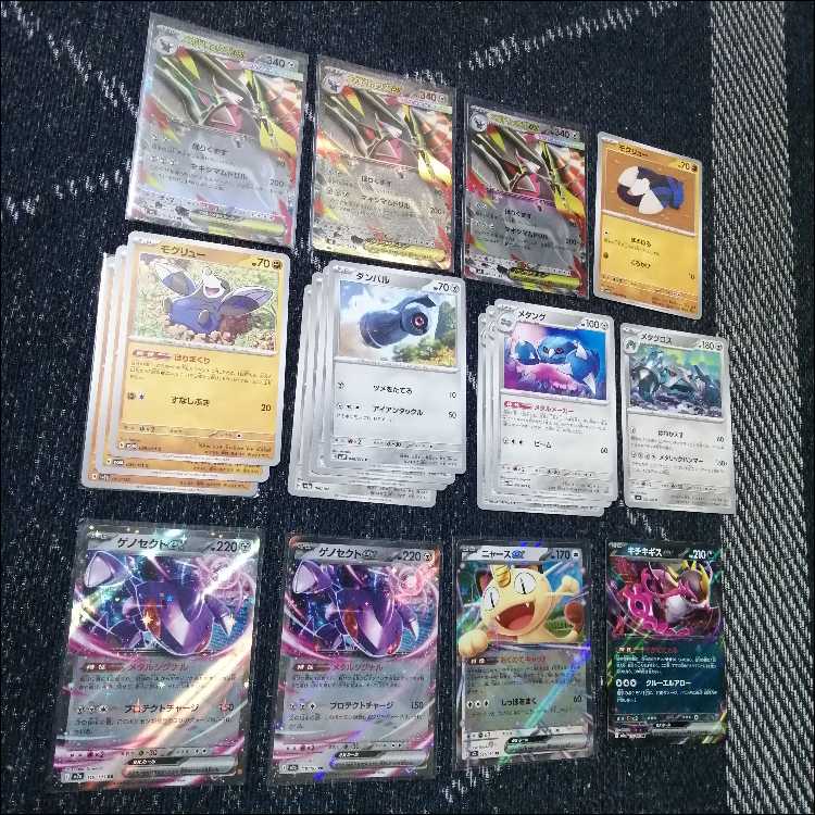 Pokémon Card Deck Mega Excadrillex Genesect [04967]. 1枚