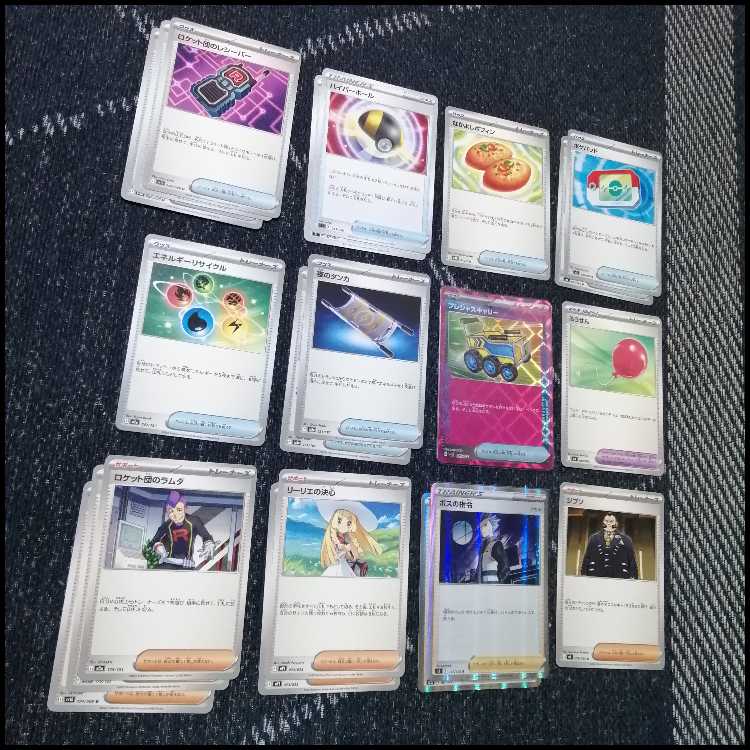 Pokémon Card Deck Mega Excadrillex Genesect [04967]. 1枚