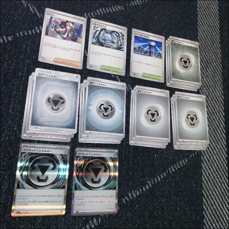 Pokémon Card Deck Mega Excadrillex Genesect [04967]. 1枚