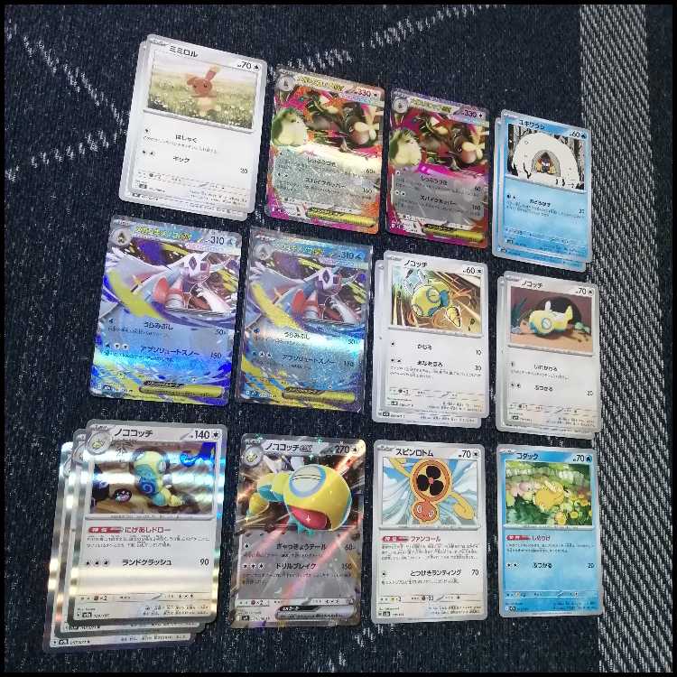 Pokémon Card Deck Mega Lopunny Mega Froslass [04964]. 1枚