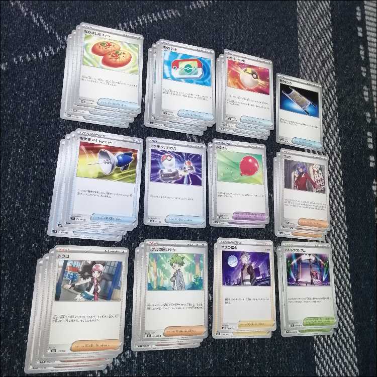 Pokémon Card Deck Mega Lopunny Mega Froslass [04964]. 1枚