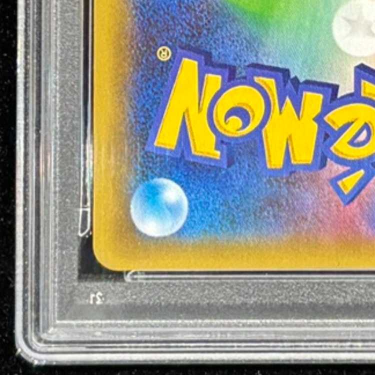 【PSA10】ミュウ UR 030/028 1枚