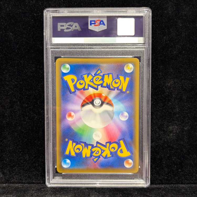 PSA10] Pikachu & ZekromGX UR 221/173 1枚