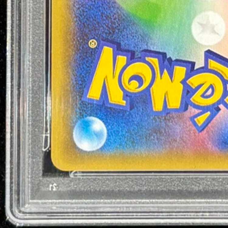 PSA10]_'s Pikachu (25th) PROMO PROMO 007/025 1枚