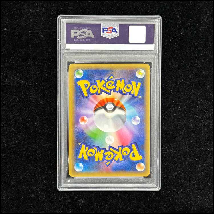 PSA10]_'s Pikachu (25th) PROMO PROMO 007/025 1枚