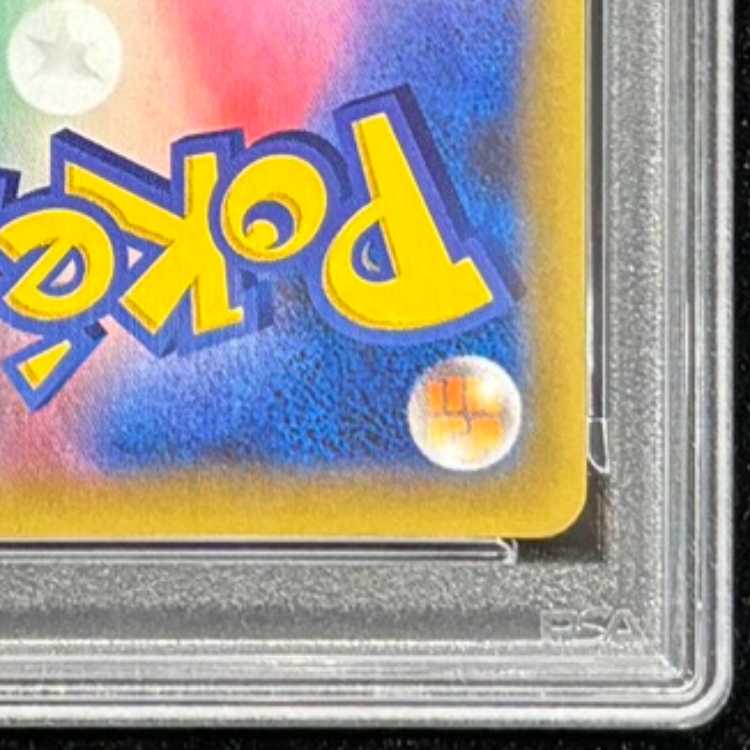 PSA10]_'s Pikachu (25th) PROMO PROMO 007/025 1枚
