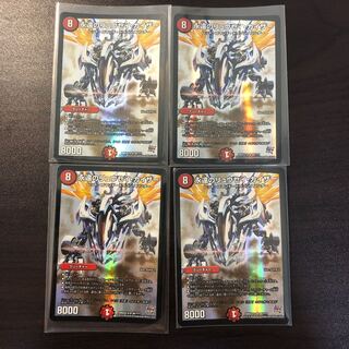 永遠のリュウセイ・カイザー