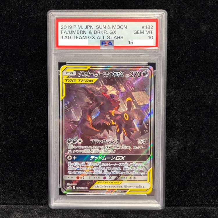 PSA10] Umbreon & DarkraiGX SR 182/173 1枚