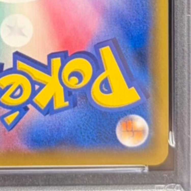 PSA10] Umbreon & DarkraiGX SR 182/173 1枚