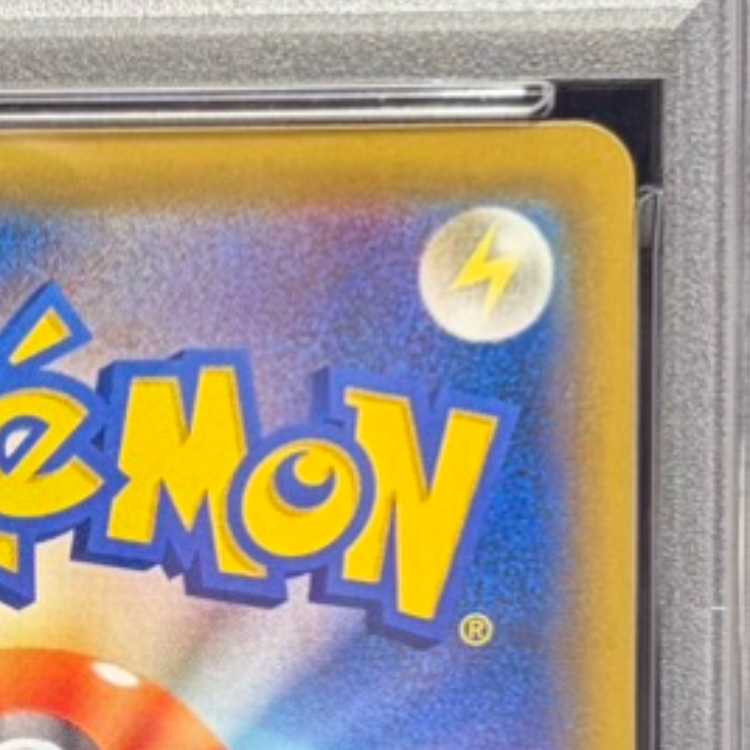 PSA10] Umbreon & DarkraiGX SR 182/173 1枚