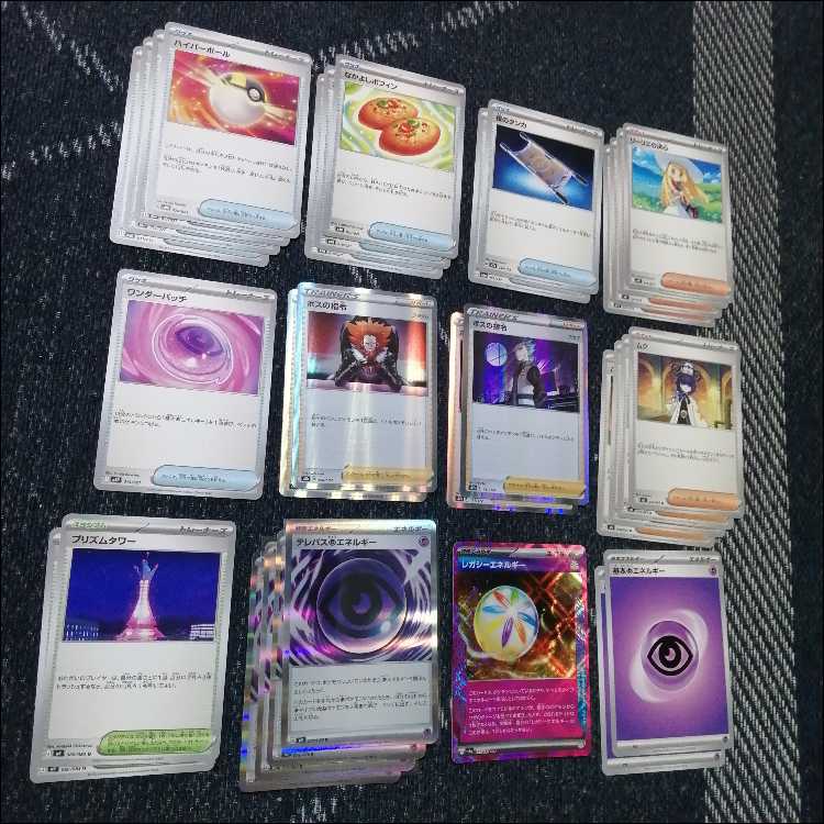 Pokémon Card Deck Bakegakure Abyss Eye [04963]. 1枚