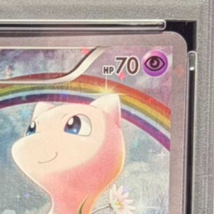【PSA10】ミュウ(キラ) 017/036 1枚