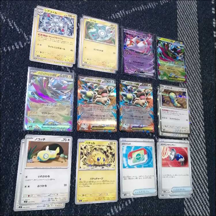 Pokémon Card Deck Mega Zeraoraex Precious Carry [04962]. 1枚