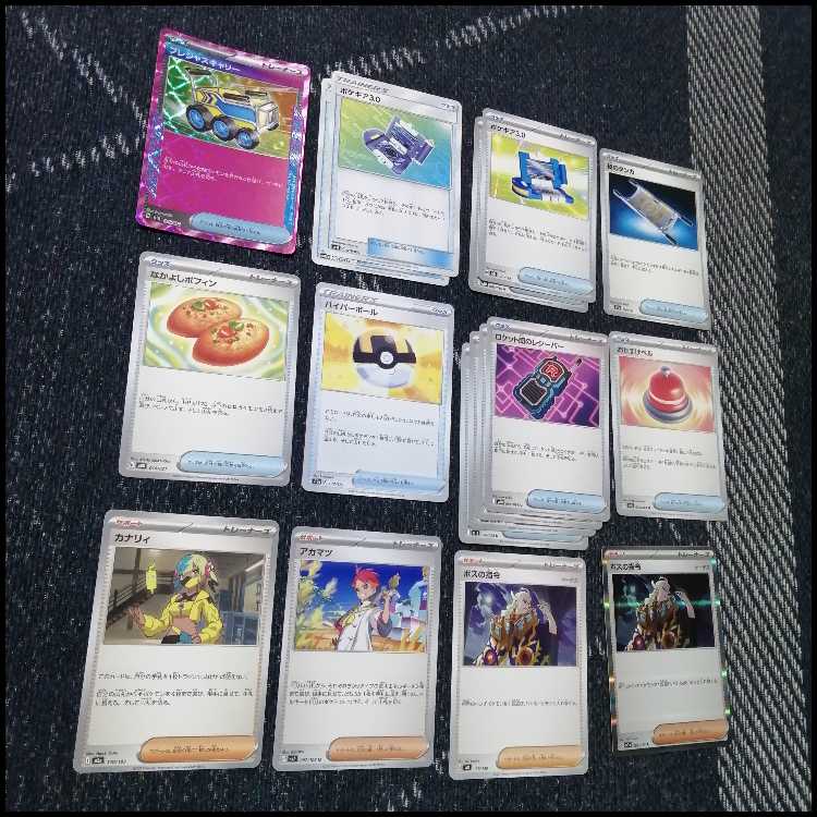 Pokémon Card Deck Mega Zeraoraex Precious Carry [04962]. 1枚