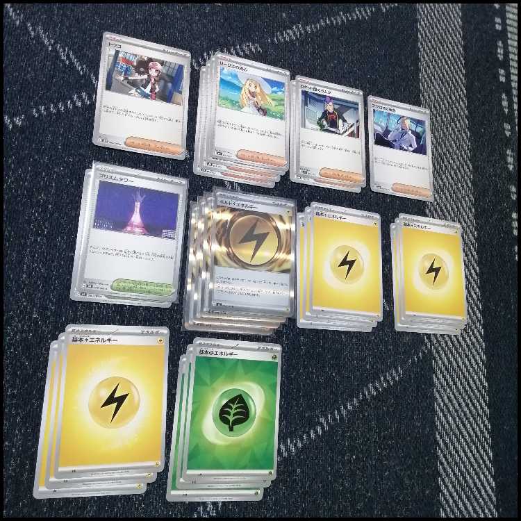 Pokémon Card Deck Mega Zeraoraex Precious Carry [04962]. 1枚