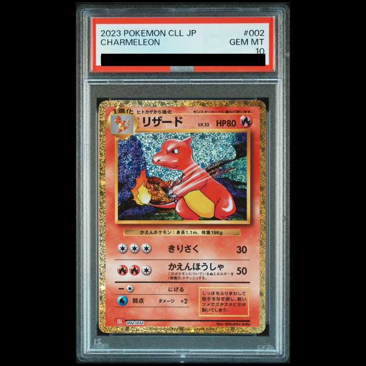 PSA10] Pokémon Card Game Classic Charmeleon (CLL) PROMO CLL002/032 1枚