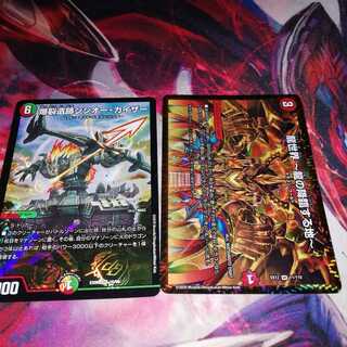 龍世界 -龍の降臨する地- セット