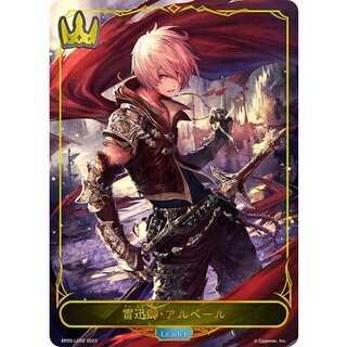 〔状態B〕雷迅卿・アルベール(リーダー)【-】{BP05-LD02}《ロイヤル》 1枚