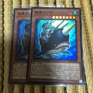 マドレース 城塞クジラ SR