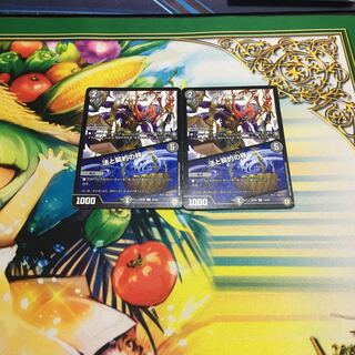 ルソー・モンテス｜法と契約の秤　2枚