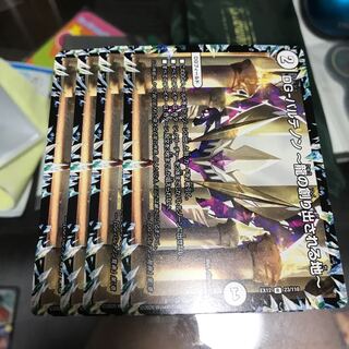 DG-パルテノン -龍の創り出される地-