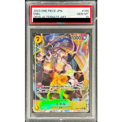 PSA10 certified] Eneru(Parallel/illust:Yosuke Adachi) [SR/P] {OP05-100} 1枚