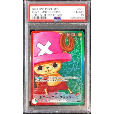 PSA10 certified] Tony Tony Tony Chopper (parallel/illust:Rofta) [L/P] {OP08-001} 1枚
