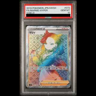 PSA10] Marnie HR 072/060 1枚