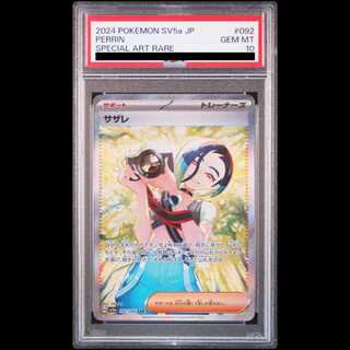 (極美品) psa10 大人気5枚セット✨ psa10」の激安通販 | magi
